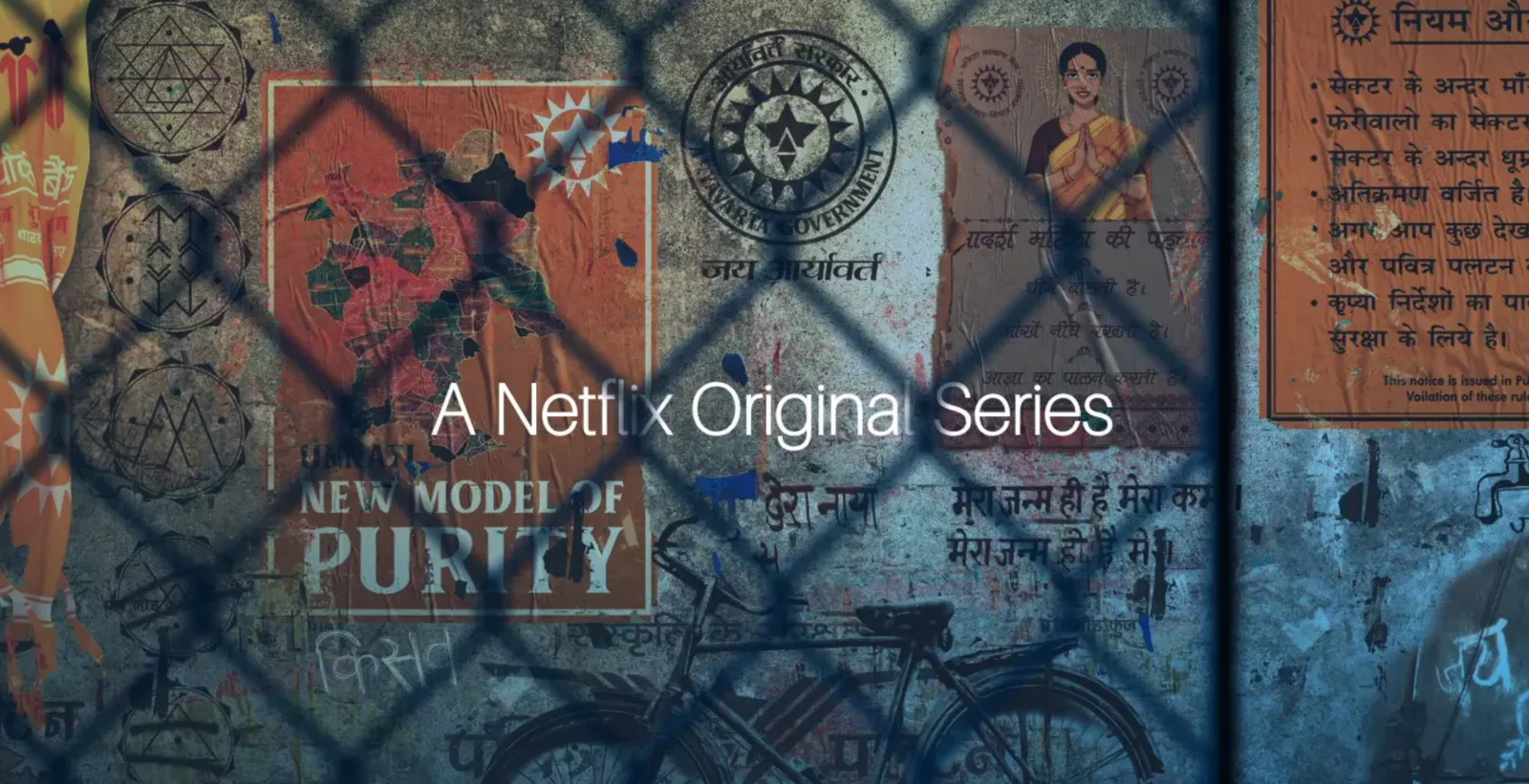 Leila for Netflix India — title design process artwork 4