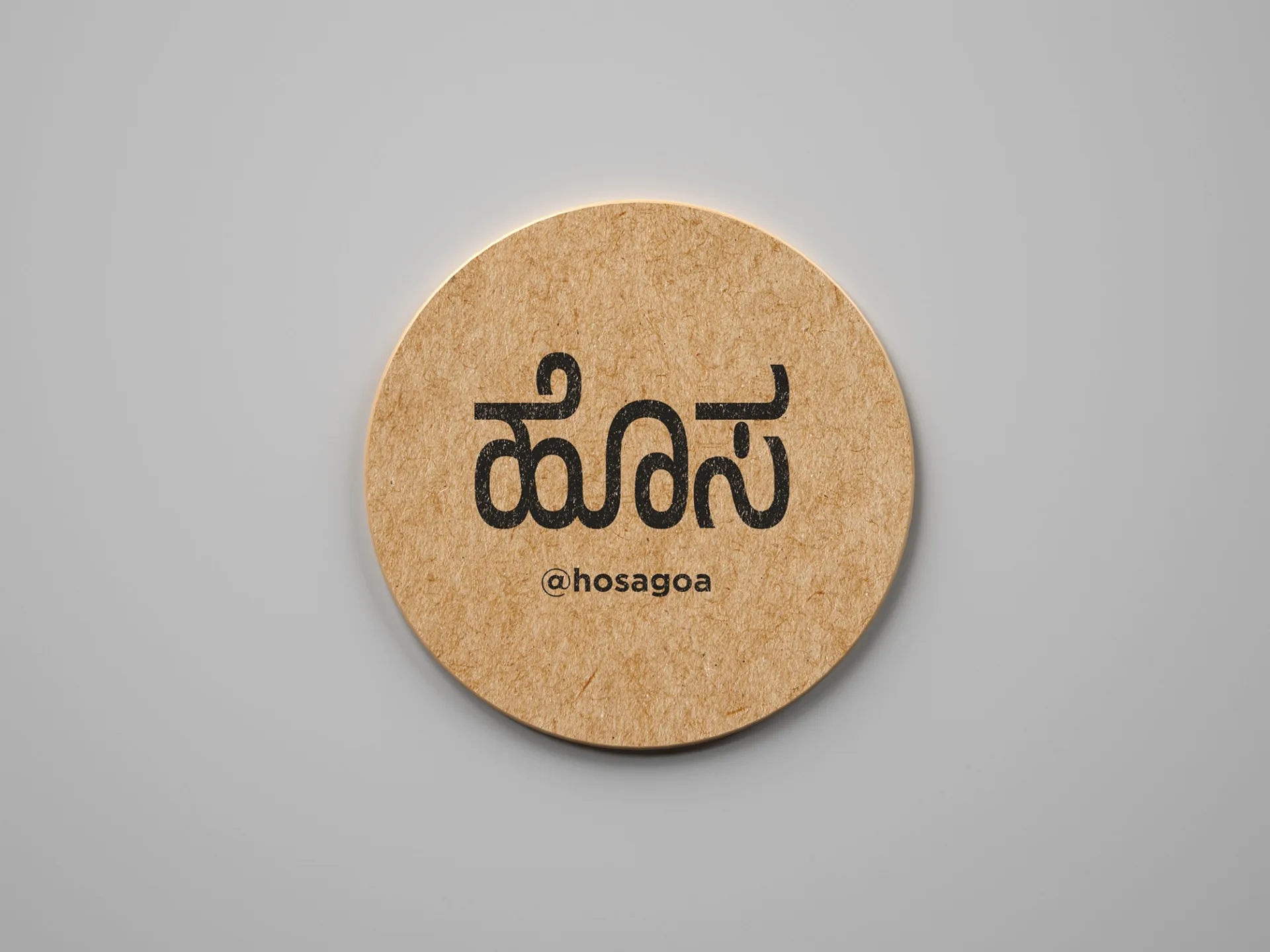 HOSA GOA - Branded cork coaster with Kannada script logo and @hosagoa handle