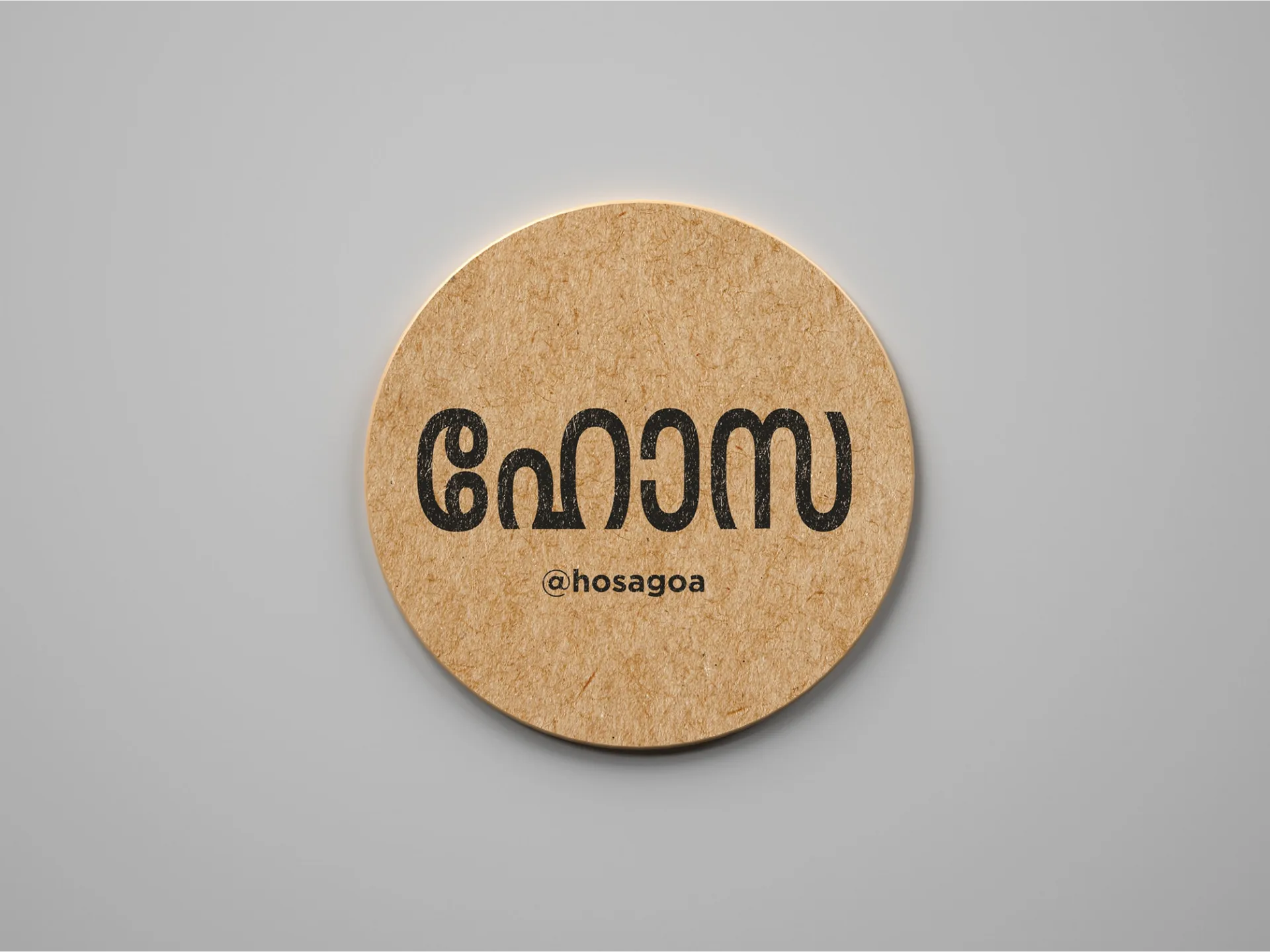 HOSA GOA - Cork coaster featuring traditional Kannada typography and restaurant branding