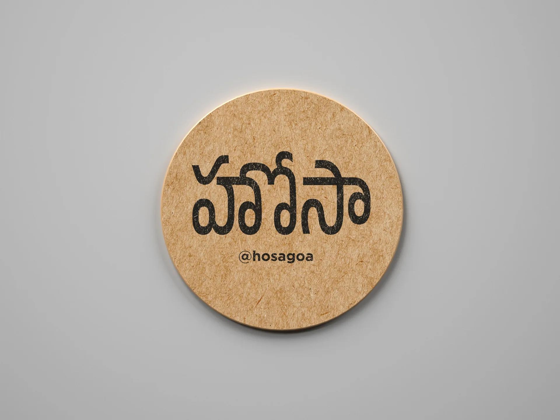 HOSA GOA - Natural cork coaster with decorative Kannada lettering and social media handle