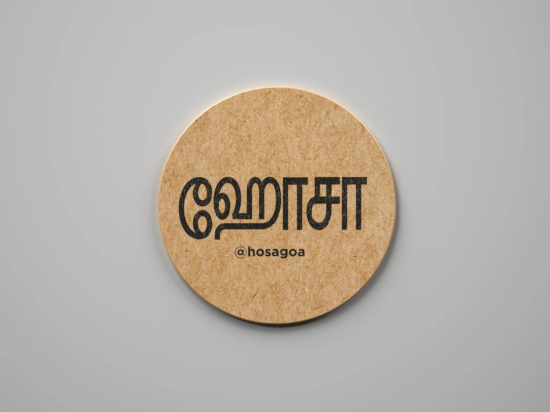 HOSA GOA - Branded coaster showcasing South Indian restaurant identity and typography